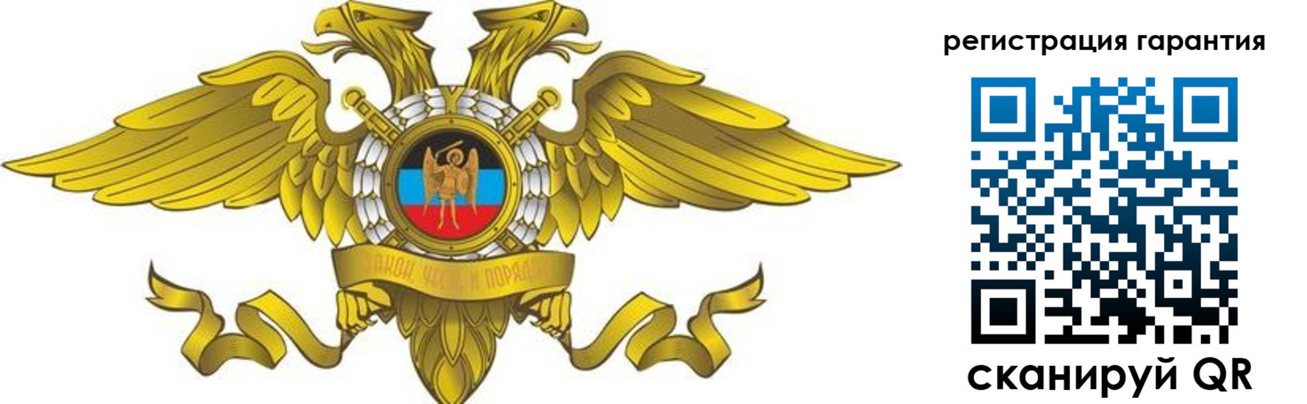 регистрация для дет. сада в Баймаке